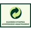 Eeaa elliniki etaireia axiopoiisis - anakyklosis anonymi etaireia