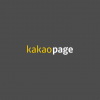 Kakao Page