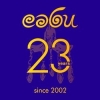 Saby Charitable Foundation