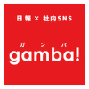 Gamba