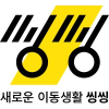 XingXing Mobility