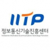 Institue for Information & Communications Technology Promotion (Korea)