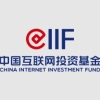 China Internet Investment Fund