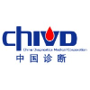 Chemclin (China Diagnostic Medical Corporation)