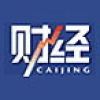 Caijing