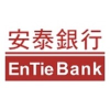 EnTie Commercial Bank