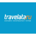 Travelata