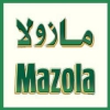 Mazola