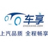 Chexiang.com