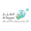 Al Tayyar Travel Group