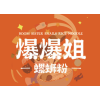 Shenzhen Jiyunchang Catering Management