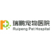 Ruipeng Pet Medical Group