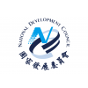 National Development Council (Taiwan)