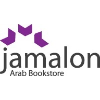 Jamalon