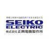 Seiko Electric