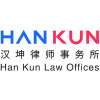 Han Kun Law Offices