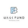 Hataraku Fund