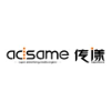 Adsame