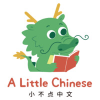 A Little Chinese