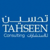 Tahseen Consulting