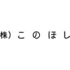 Konohoshi