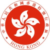 Hong Kong Government