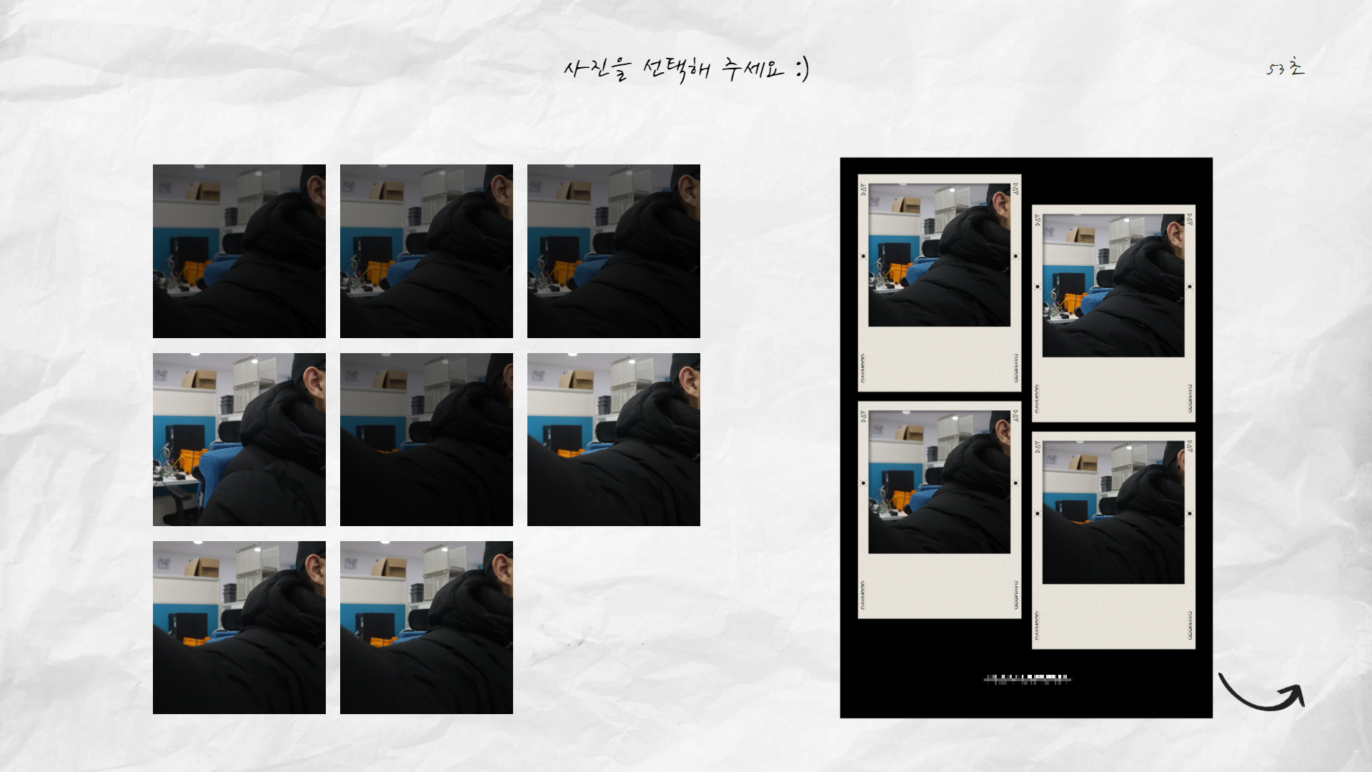 사진 선택