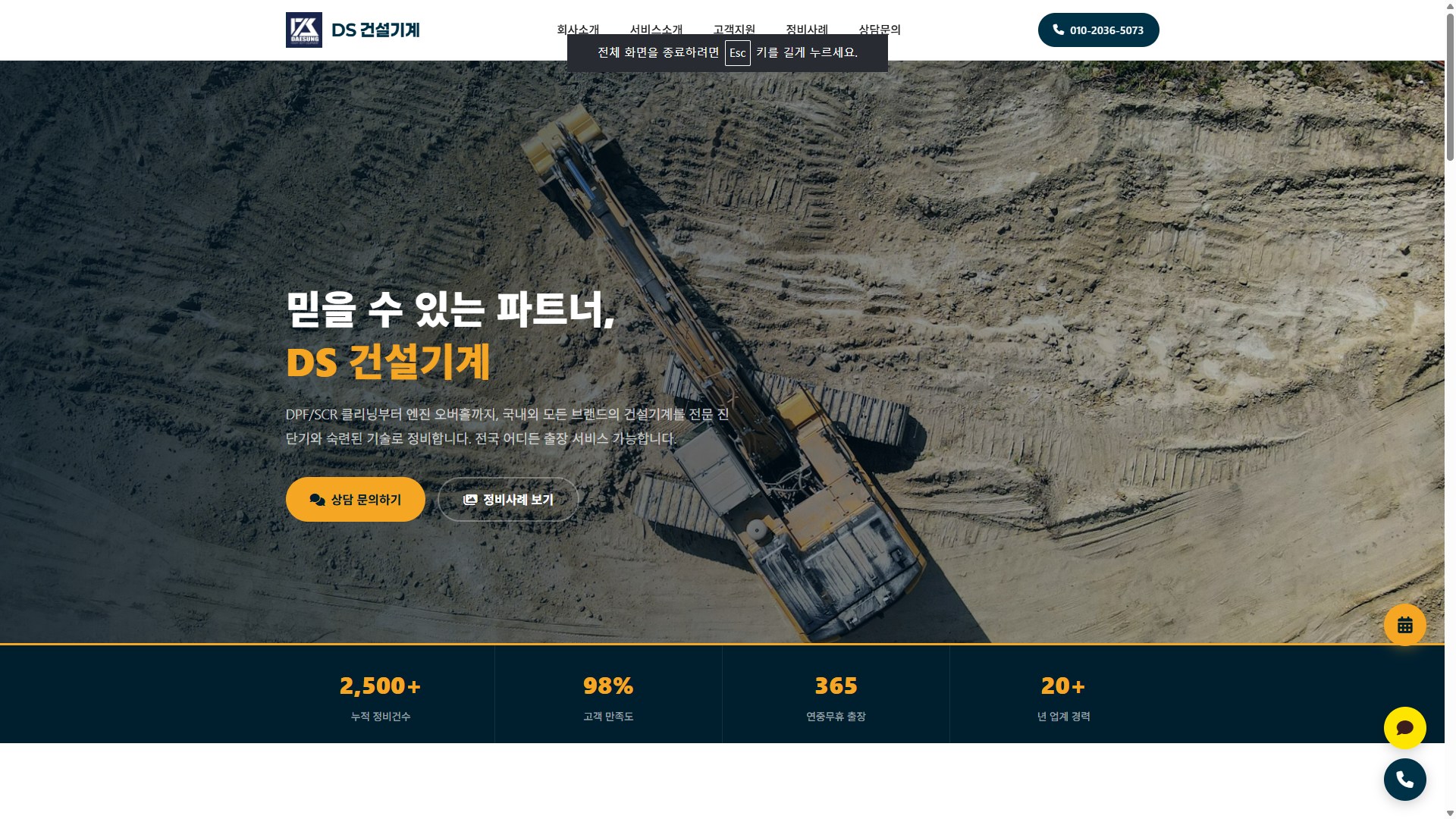 메인 페이지