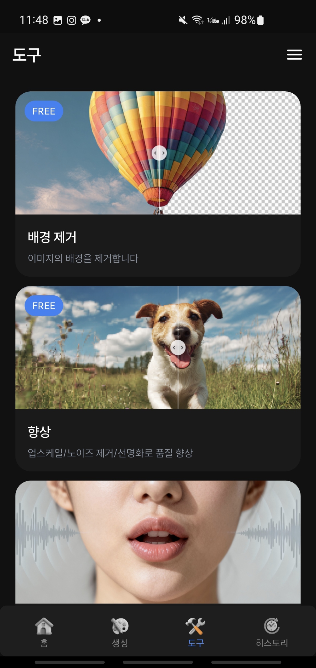 도구