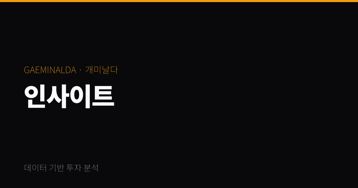 메타 AI가 아마존에서 막힌 날, 수출 1조 달러가 보인 이유