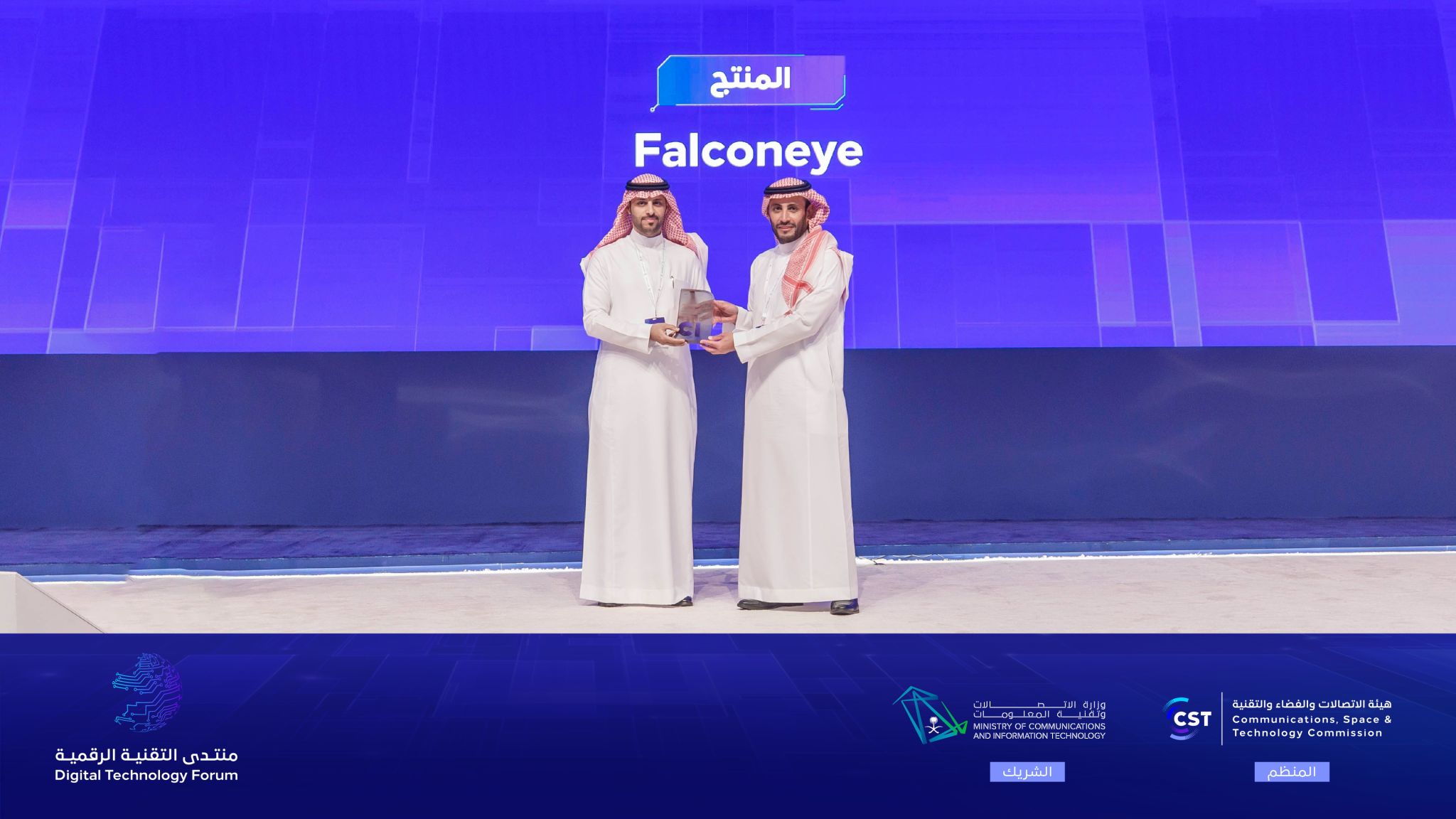 Celebrating Co-Innovation Award at the Digital Technology Forum 2023