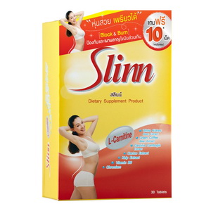b shine l carnitine complex 1200 plus SirenLabs L-Carnitine Elite Burn
