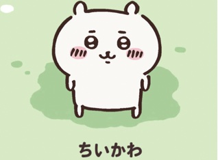 吉伊卡哇幣($CHIIKAWA)