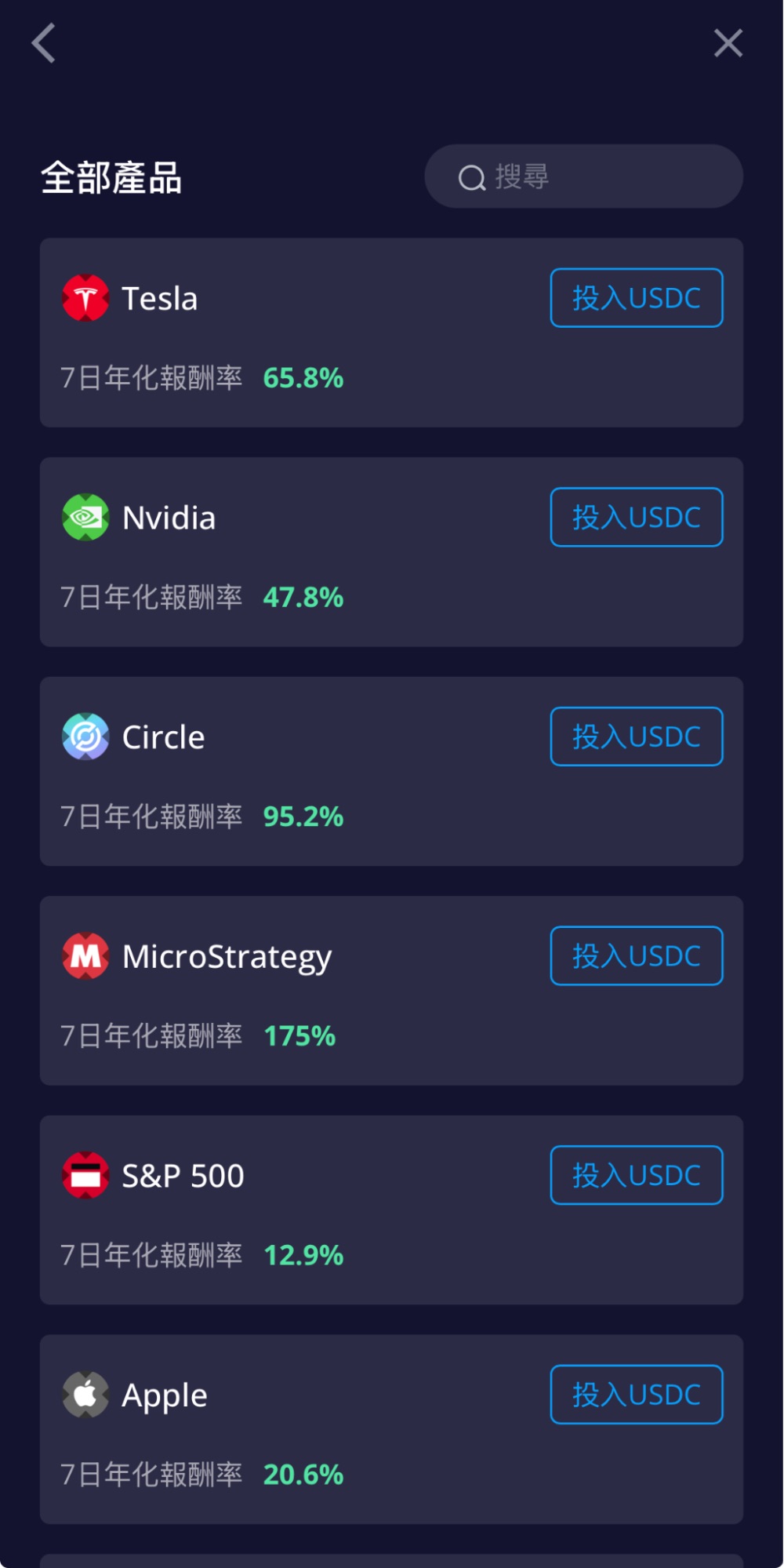 degate區間寶其他產品
