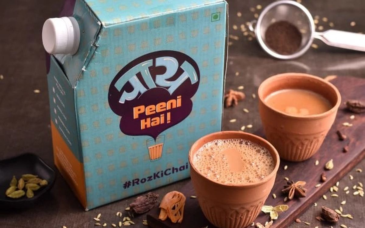 chai peeni hai