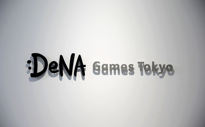 取締役に訊く Dena Games Tokyoが未経験者も受け入れる理由 株式会社ディー エヌ エー Dena