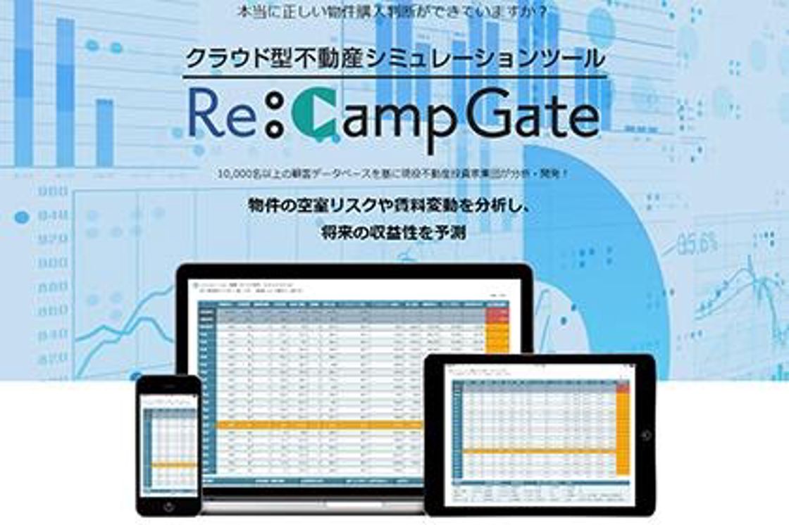 Re:Camp Gate