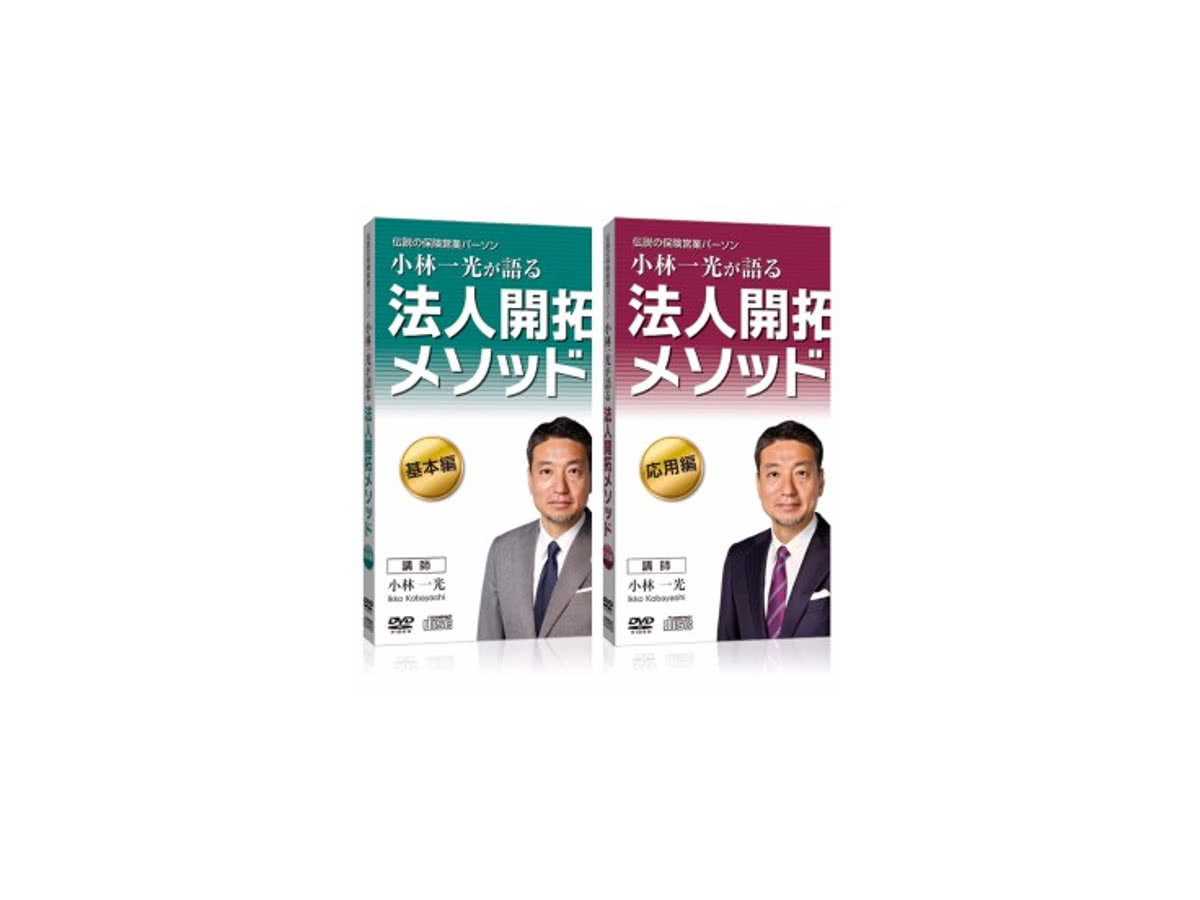 新春特別キャンペーン!!