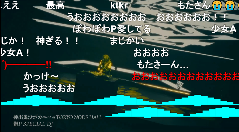 ネット最大のボカロイベント 「The VOCALOID Collection ～2025 Summer