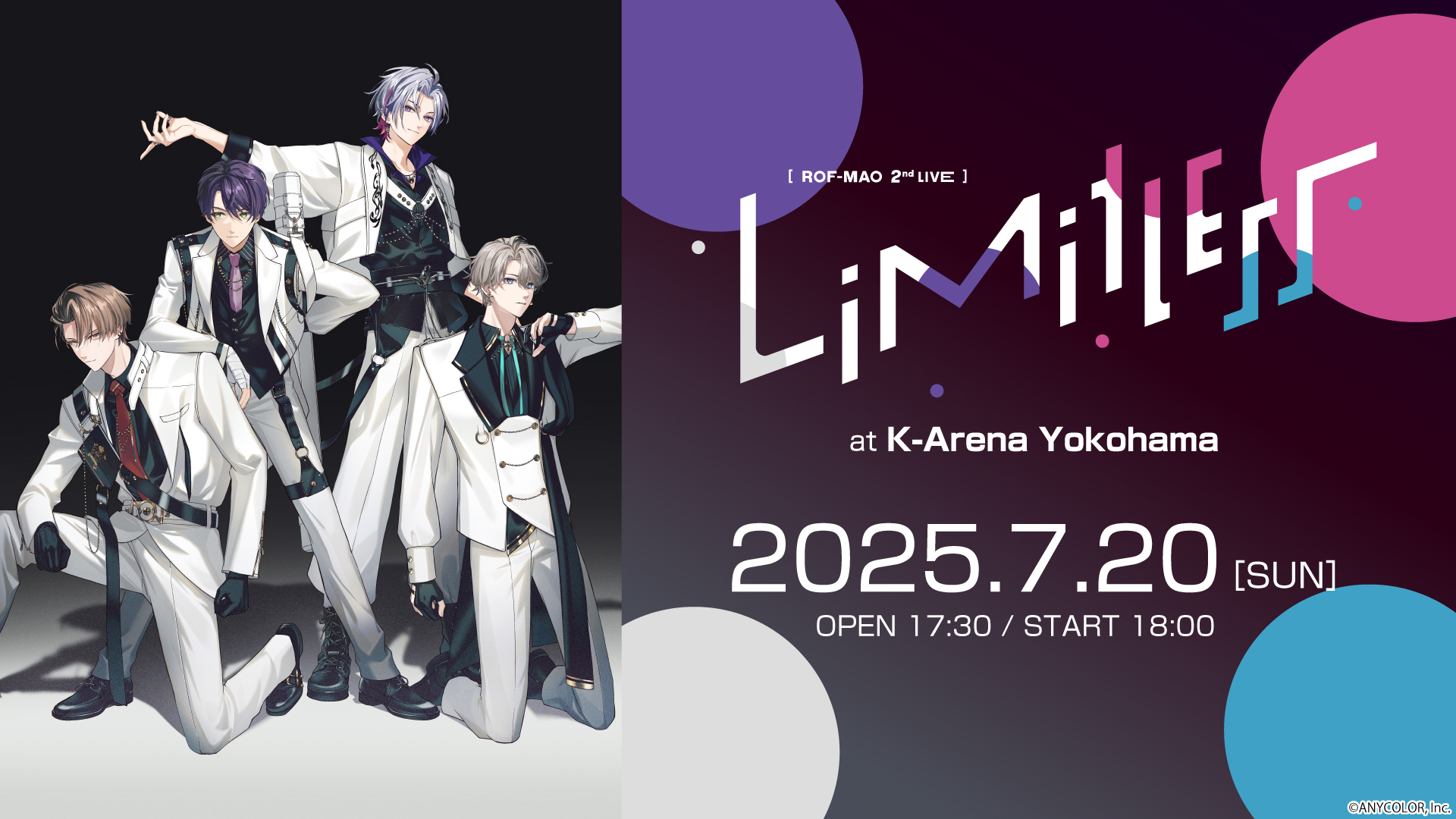 にじさんじ ろふまお 入場特典 ブレスレットライト ライブ Limitless にじさんじ ROF-MAO 入場特典 ブレスレットライト Limitless