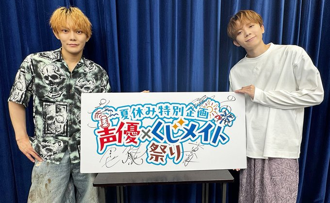 今井文也のくじメイト特番Vol.3〜大旅館の冷徹な若旦那が甘えてくる件