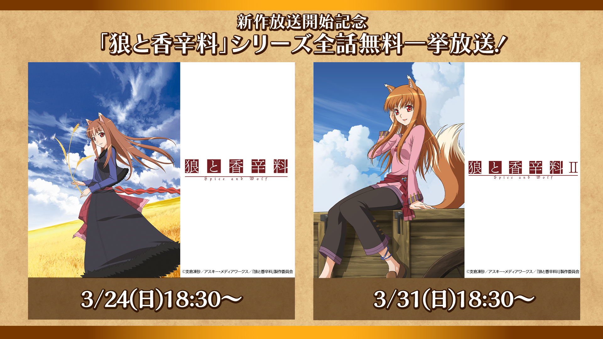 30f89ded-e2a4-11ee-8968-