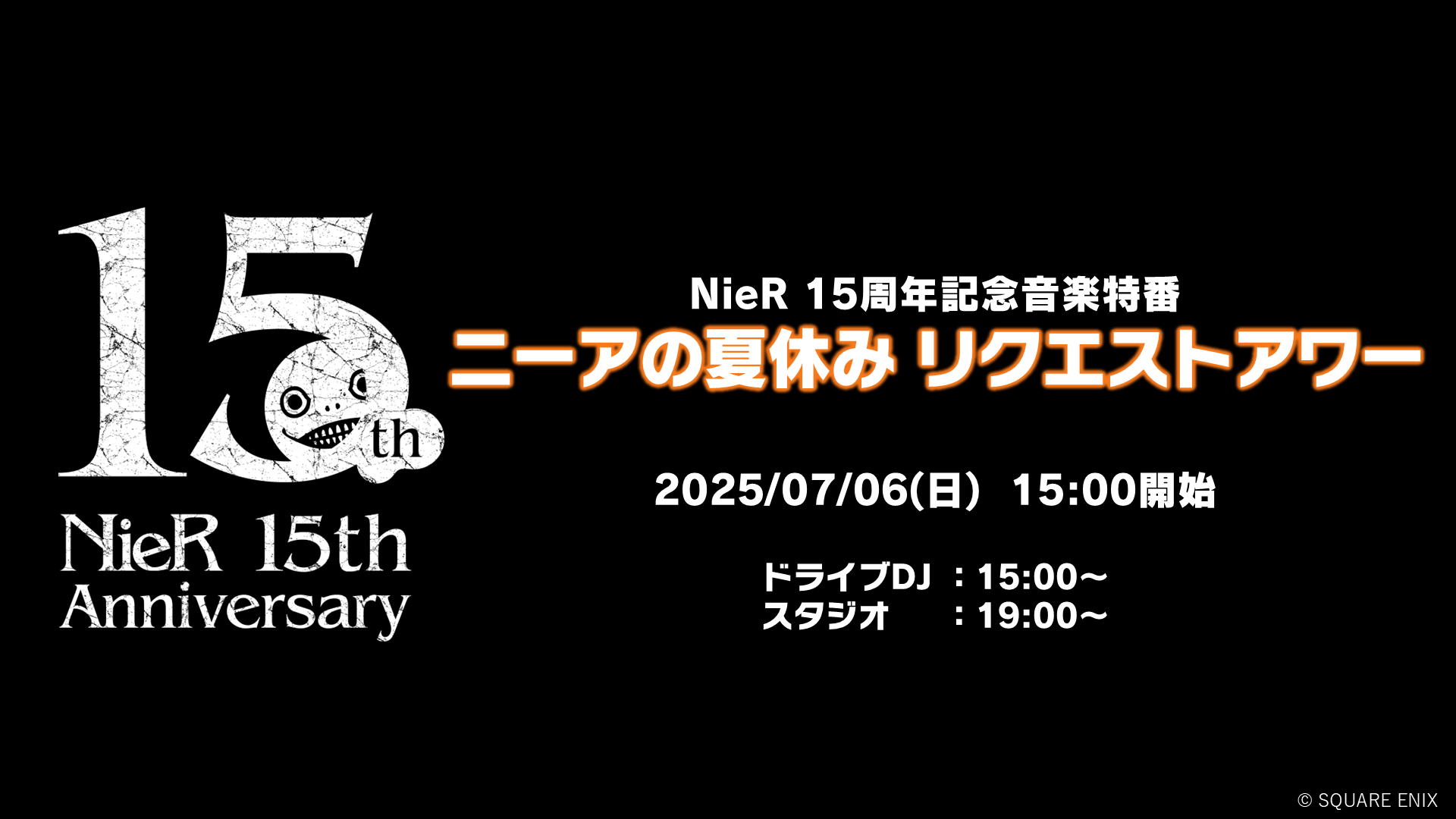 NieR Clothing しろくま グッズ まとめて ニーア（NieR Clothing