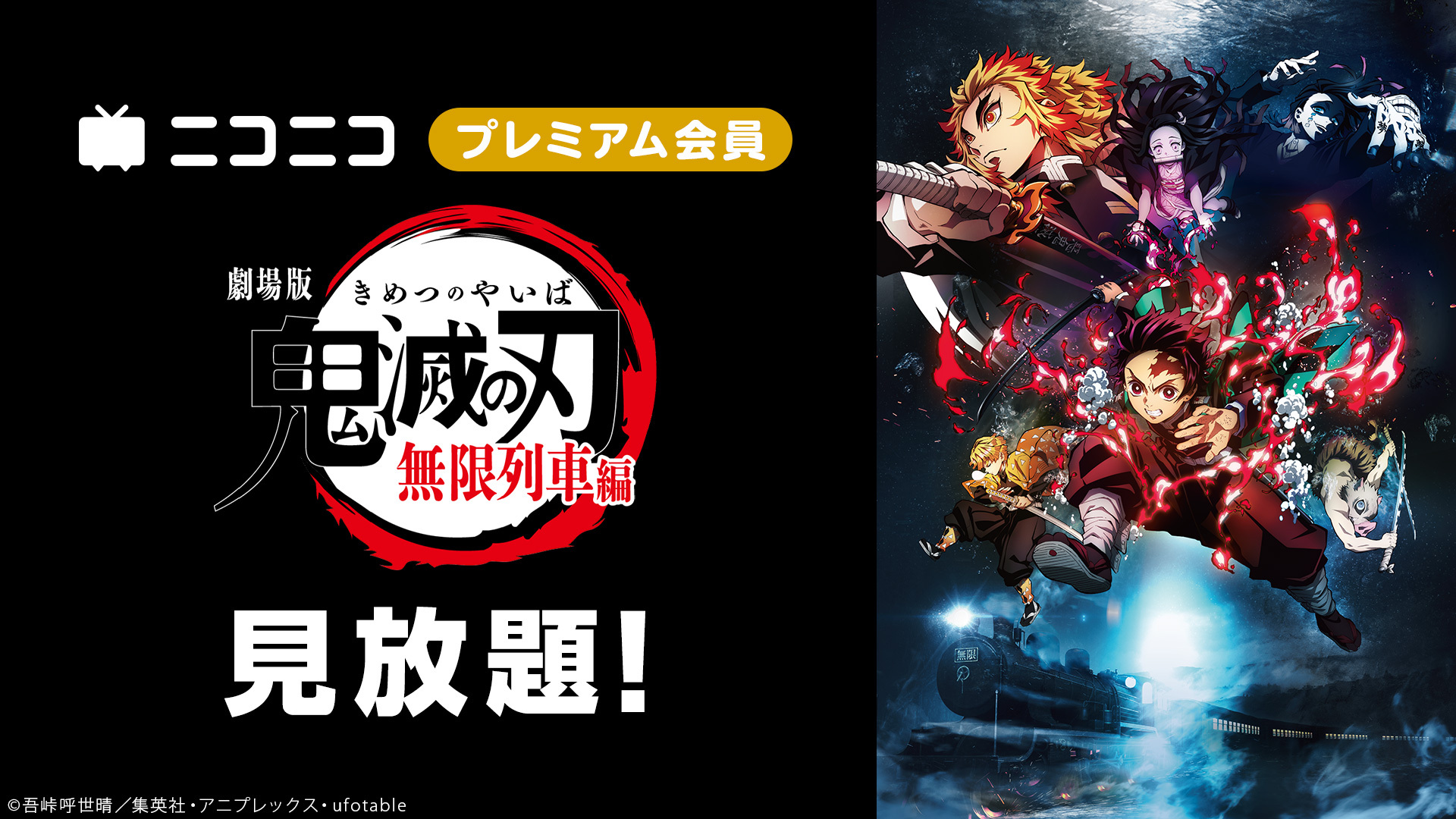 鬼滅の刃 無限城編 キービジュアル 缶バッジセット　A　B　C 劇場版 鬼滅の刃 無限城編 第一章 キービジュアル 缶バッジ