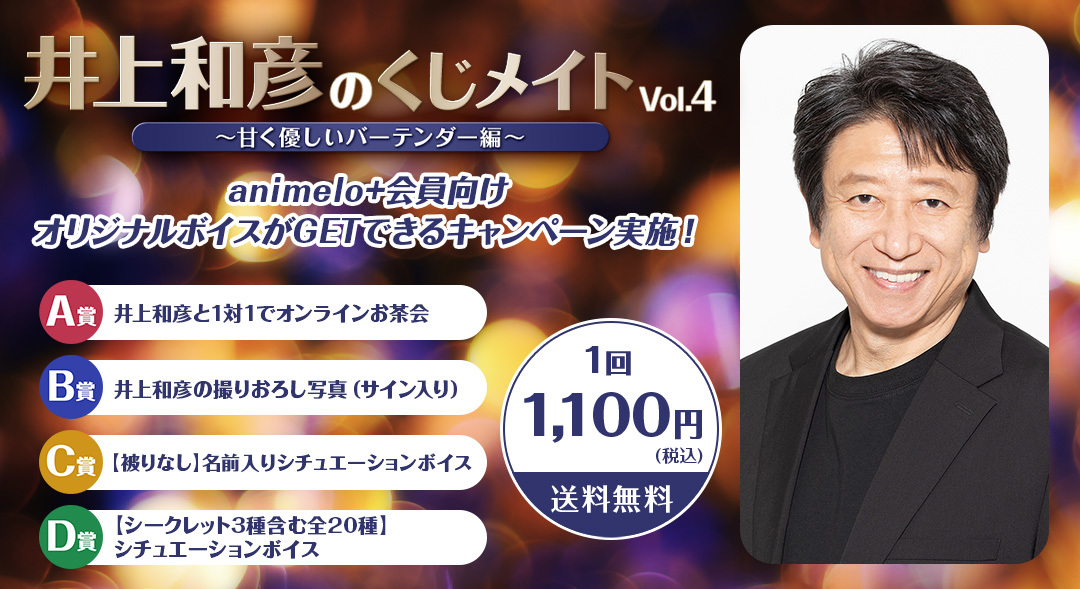 プリコネ2.5周年声優さんサイン入リトグラフ （プリコネR