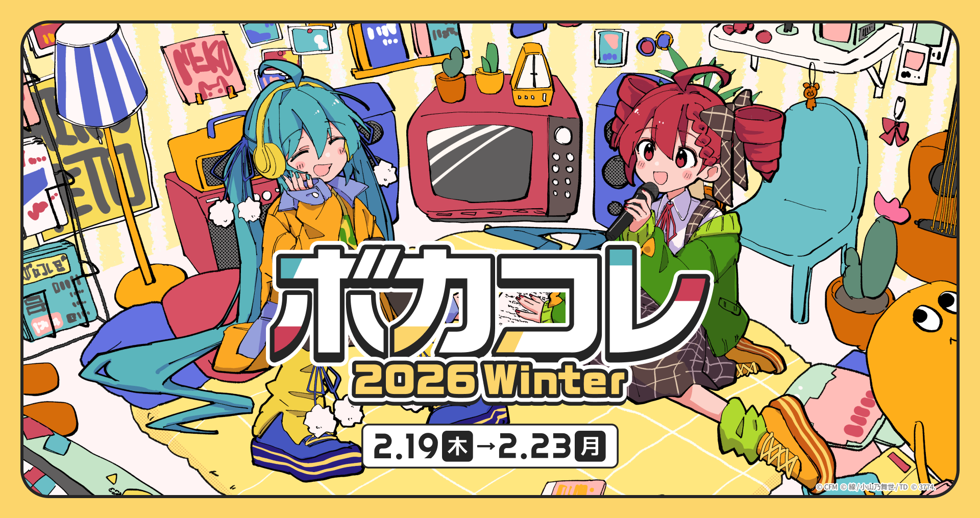 ＊ねここ♪プロフ必読！即購入❌ページ ネット最大のボカロイベント 【The VOCALOID Collection～2026 Winter