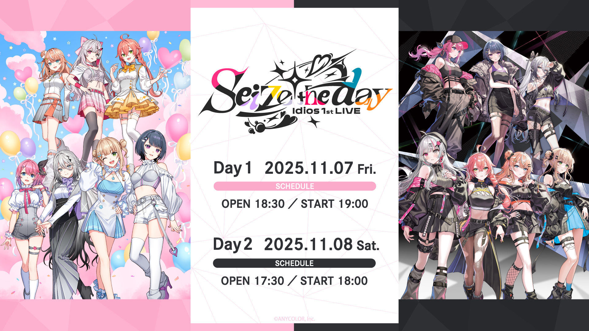 にじさんじ】Idios初リアルライブ「Seize the day」11/7-8、ニコニコで