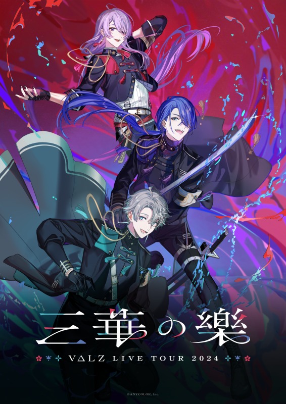 【未開封】有名　Vtuber似ニコ生生主のグッズ にじさんじ】VΔLZ・Nornis初の3都市ツアーライブ 9/14-29、ニコ