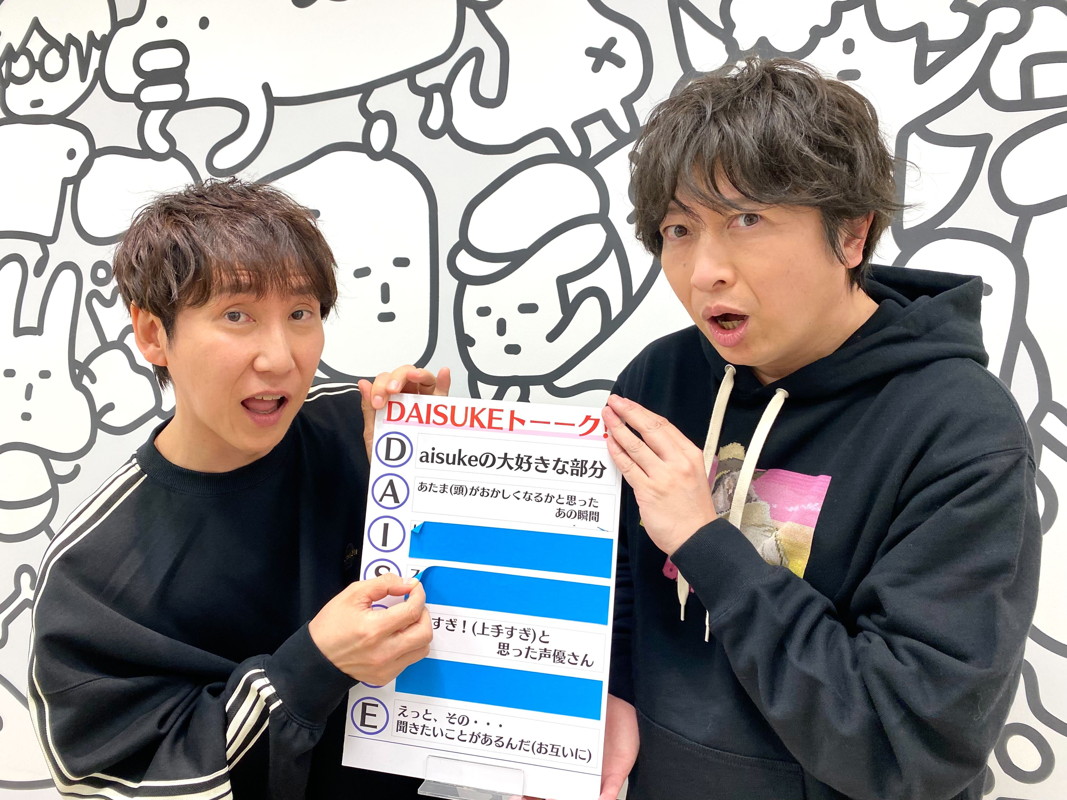平川大輔のくじメイト特番・番組レポート】小野大輔が平川大輔に “圧