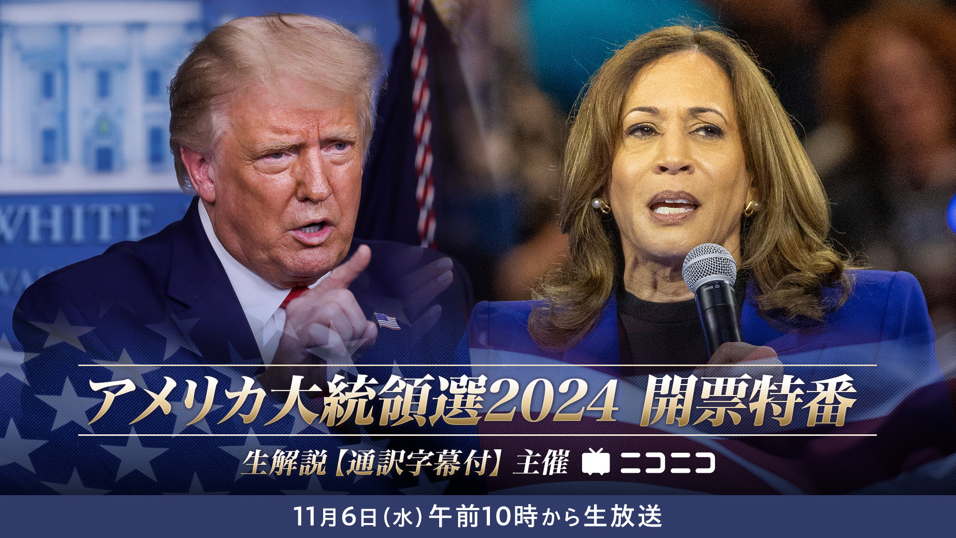 アメリカ大統領の権力のすべて 匿名配送 アメリカ大統領の権力のすべて | 高市 早苗 |本 | 通販 | Amazon